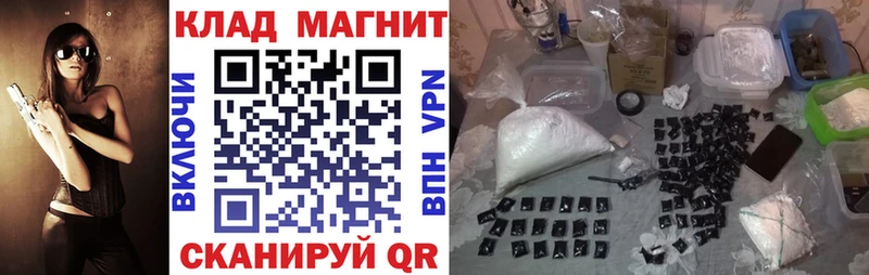 Купить наркоту Владикавказ Конопля  Alpha-PVP  Меф 