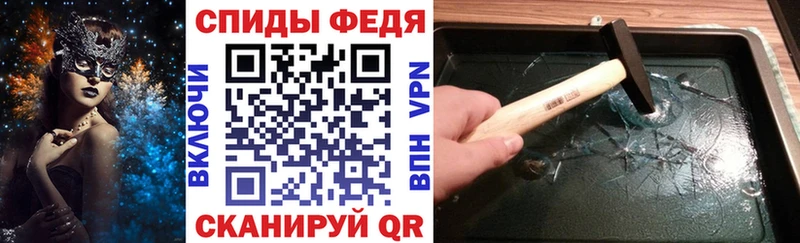 где продают наркотики  Владикавказ  shop как зайти  АМФЕТАМИН Premium 