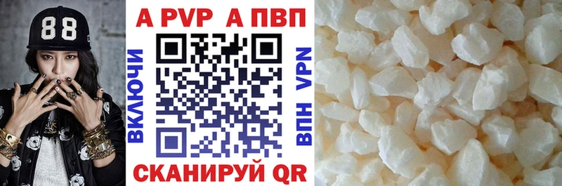 Альфа ПВП СК цены наркотик Владикавказ