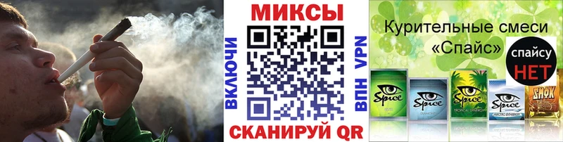 Бутират бутик  где купить наркоту  Владикавказ 