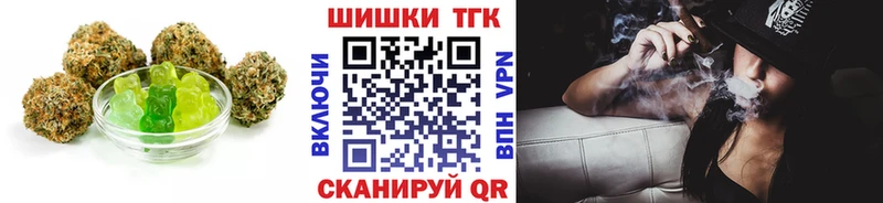 MEGA маркетплейс  Владикавказ  нарко площадка официальный сайт  Печенье с ТГК марихуана 