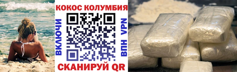 магазин  наркотиков  Владикавказ  Кокаин Колумбийский 