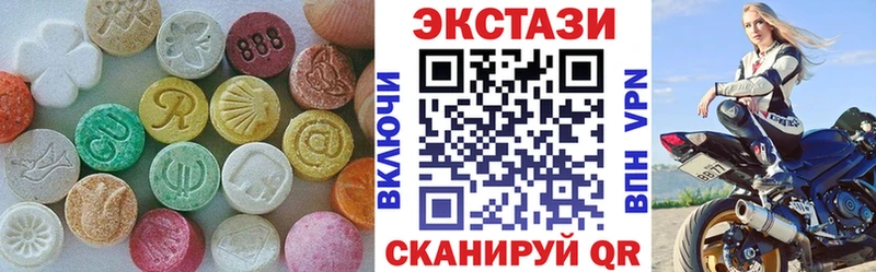 darknet состав  Владикавказ  Экстази Дубай  где можно купить наркотик 