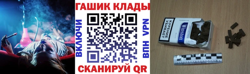 ГАШИШ индика сатива  кракен зеркало  Владикавказ  что такое наркотик 