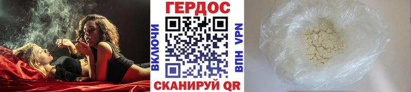 как найти закладки  Владикавказ  ГЕРОИН Heroin 