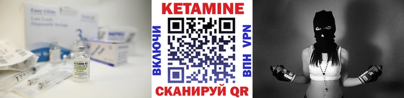 Кетамин ketamine гидра как войти Владикавказ
