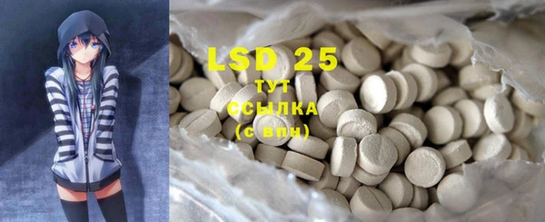 2c-b Вязники