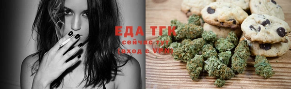 марихуана Вяземский