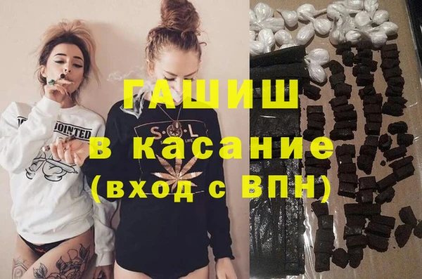 марихуана Вяземский