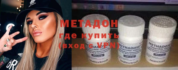 марихуана Вяземский