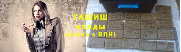 2c-b Вязники