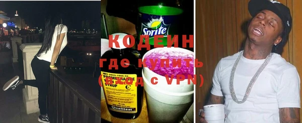 2c-b Вязники