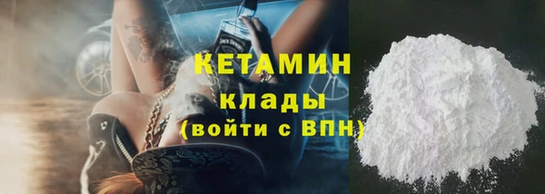 марихуана Вяземский