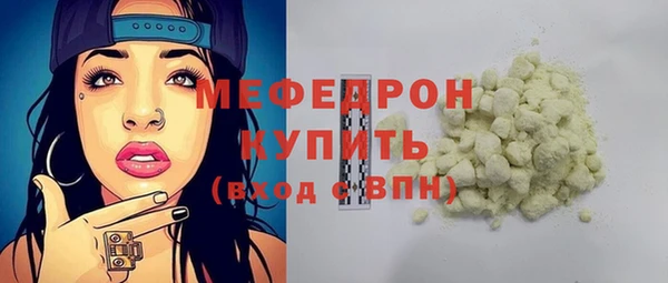 СК Вязьма