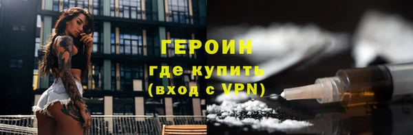 марихуана Вяземский