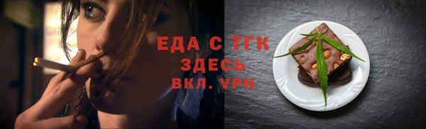 марихуана Вяземский