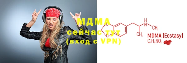 марихуана Вяземский