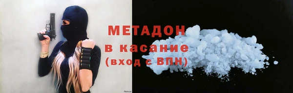 марихуана Вяземский