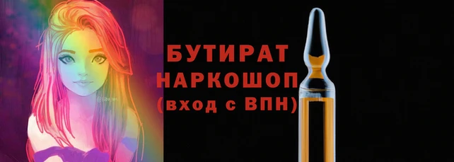 марихуана Вяземский
