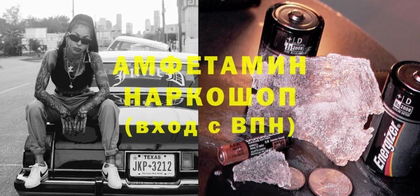 марихуана Вяземский
