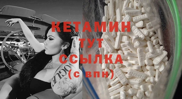 марихуана Вяземский