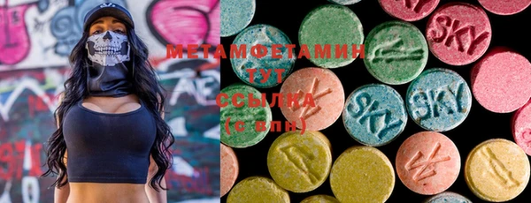 марихуана Вяземский