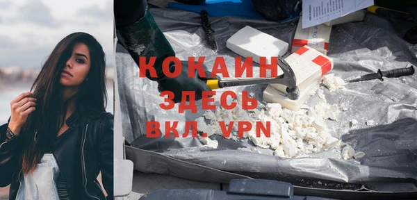 2c-b Вязники