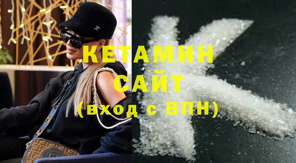 2c-b Вязники