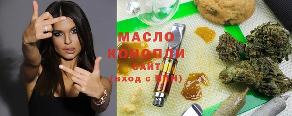 марихуана Вяземский