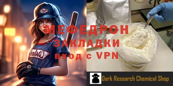 твердый Волоколамск