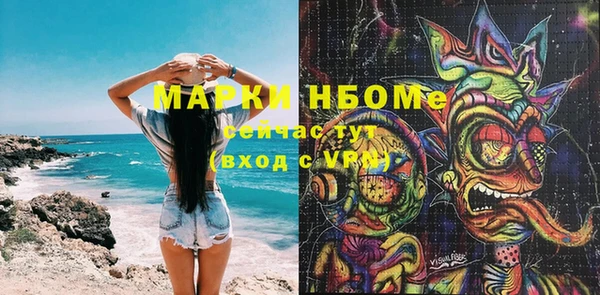2c-b Вязники