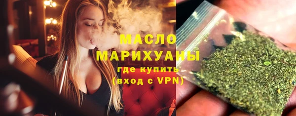 марихуана Вяземский