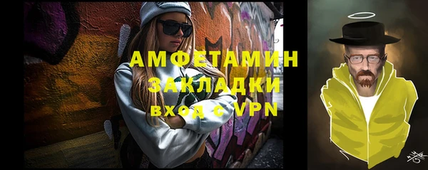 2c-b Вязники