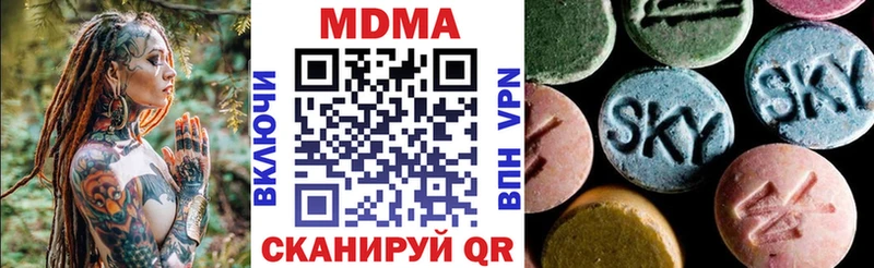MDMA VHQ Владикавказ