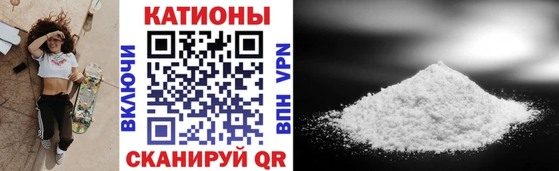 Мефедрон мяу мяу  площадка какой сайт  Владикавказ 