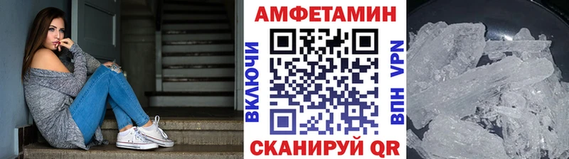 blacksprut онион Владикавказ Метамфетамин Methamphetamine