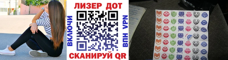 дарнет шоп  Владикавказ  дарк нет Telegram  Марки N-bome 1,8мг 