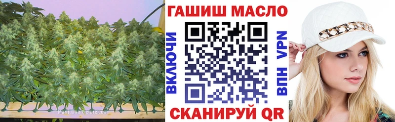 Дистиллят ТГК THC oil  закладка  Владикавказ 